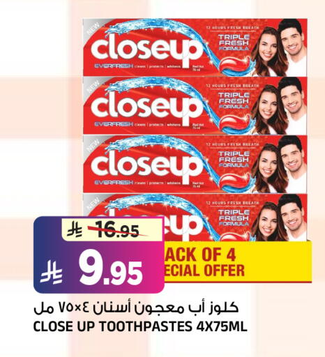 available at المدينة هايبرماركت in مملكة العربية السعودية, السعودية, سعودية - الرياض