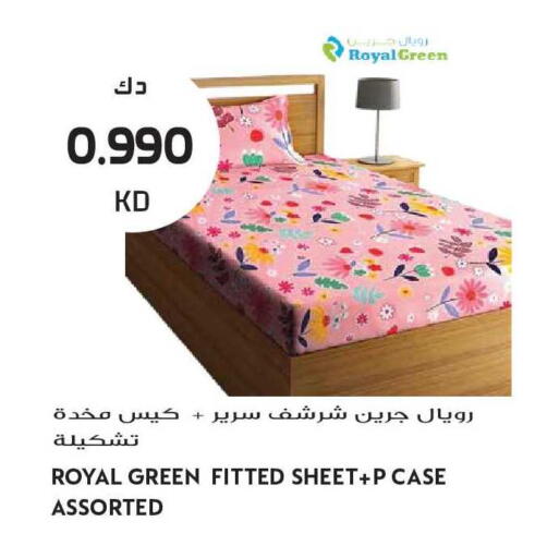 available at جراند هايبر in الكويت - مدينة الكويت