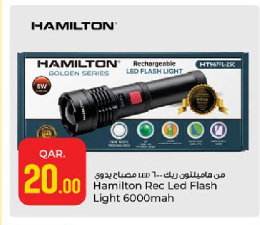 available at Paris Hypermarket in Qatar - Al-Shahaniya
