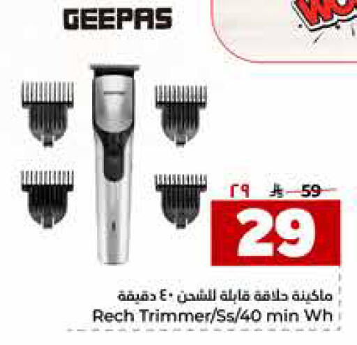 available at هايبر الوفاء in مملكة العربية السعودية, السعودية, سعودية - جدة
