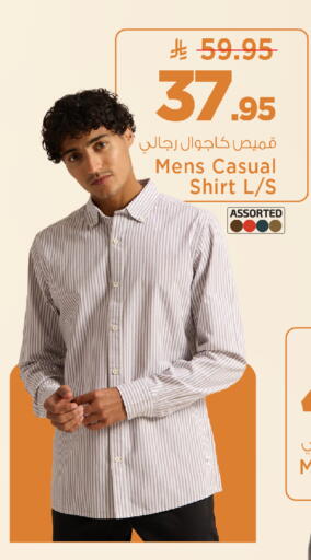 available at مارك & سيف in مملكة العربية السعودية, السعودية, سعودية - الخبر‎