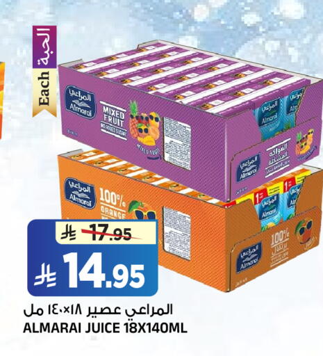 Orange available at Al Madina Hypermarket in KSA, Saudi Arabia, Saudi - Riyadh