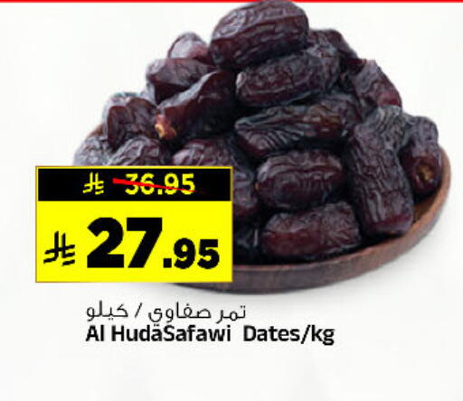 available at المدينة هايبرماركت in مملكة العربية السعودية, السعودية, سعودية - الرياض