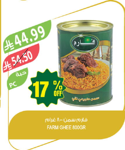 available at المزرعة in مملكة العربية السعودية, السعودية, سعودية - تبوك
