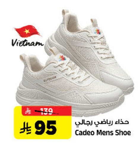 available at المدينة هايبرماركت in مملكة العربية السعودية, السعودية, سعودية - الرياض