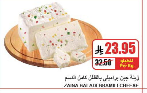 available at A Market in KSA, Saudi Arabia, Saudi - Riyadh
