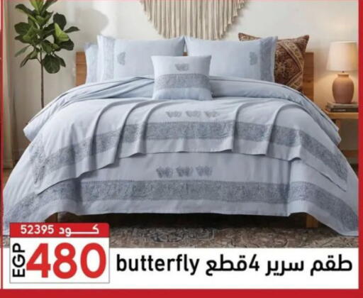 available at Center Elzelzal in Egypt - Cairo