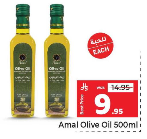 available at مكة هايبرماركت in مملكة العربية السعودية, السعودية, سعودية - الرياض