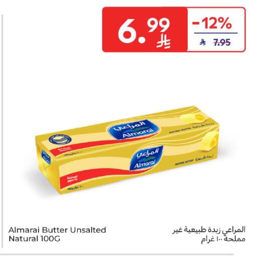 available at كارفور in مملكة العربية السعودية, السعودية, سعودية - المنطقة الشرقية