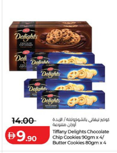 available at Lulu Hypermarket in UAE - Abu Dhabi