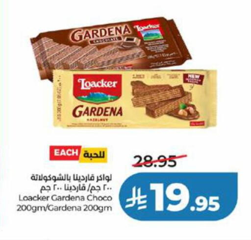 available at LULU Hypermarket in KSA, Saudi Arabia, Saudi - Yanbu