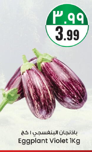 Eggplant available at City Flower in KSA, Saudi Arabia, Saudi - Riyadh