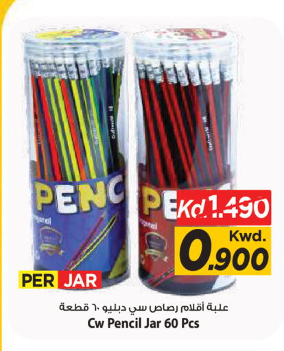 available at Mark & Save in Kuwait - Kuwait City