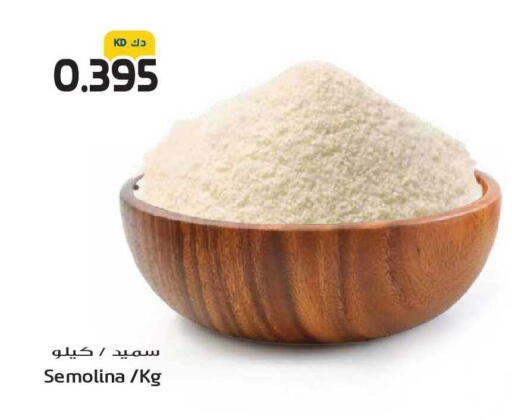 available at Grand Hyper in Kuwait - Kuwait City