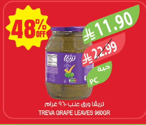 available at المزرعة in مملكة العربية السعودية, السعودية, سعودية - الخبر‎