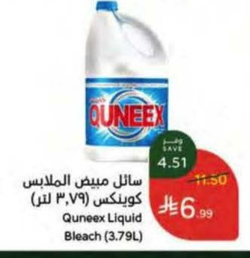 available at Hyper Panda in KSA, Saudi Arabia, Saudi - Riyadh