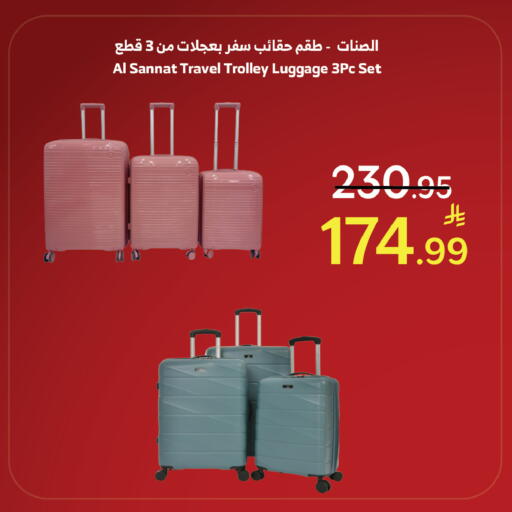 available at الراية in مملكة العربية السعودية, السعودية, سعودية - أبها
