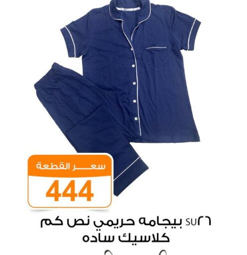 available at Gomla Market in Egypt - Cairo
