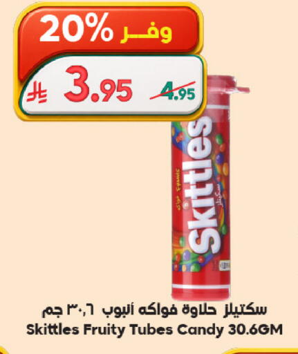 available at Dukan in KSA, Saudi Arabia, Saudi - Jeddah