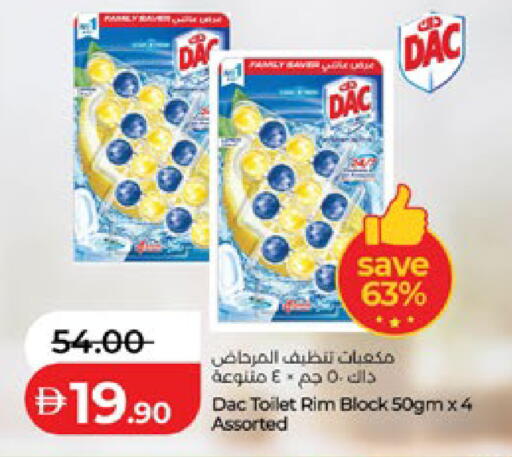 available at لولو هايبرماركت in الإمارات العربية المتحدة , الامارات - أبو ظبي