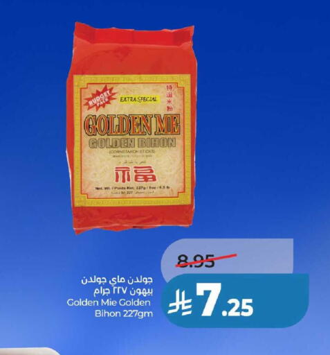 available at لولو هايبرماركت in مملكة العربية السعودية, السعودية, سعودية - عنيزة