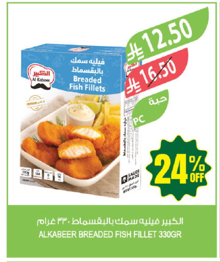 available at Farm  in KSA, Saudi Arabia, Saudi - Tabuk