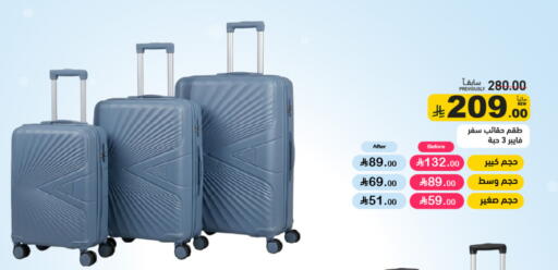 available at أسواق رامز in مملكة العربية السعودية, السعودية, سعودية - تبوك