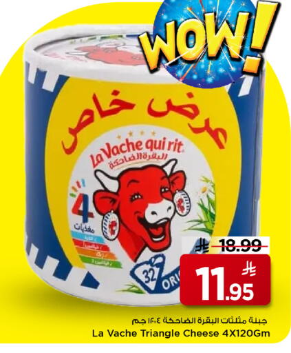 available at مارك & سيف in مملكة العربية السعودية, السعودية, سعودية - الخبر‎