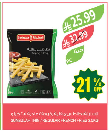 available at Farm  in KSA, Saudi Arabia, Saudi - Tabuk