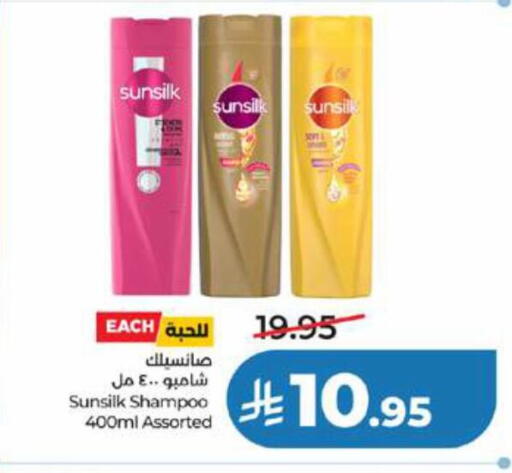 available at LULU Hypermarket in KSA, Saudi Arabia, Saudi - Jeddah
