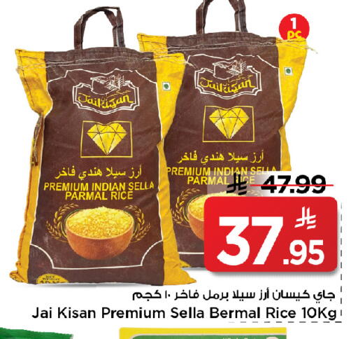 available at مارك & سيف in مملكة العربية السعودية, السعودية, سعودية - الخبر‎
