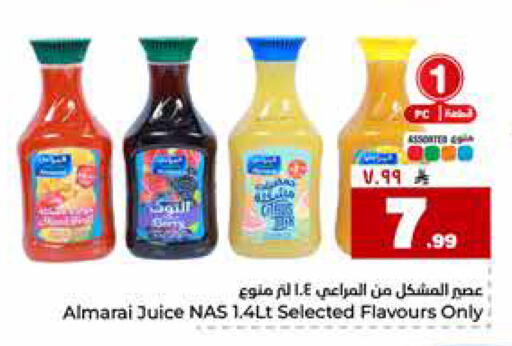 available at هايبر الوفاء in مملكة العربية السعودية, السعودية, سعودية - الخرج