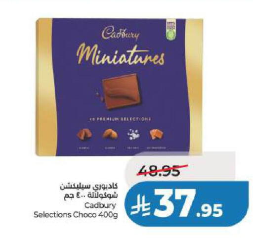 available at LULU Hypermarket in KSA, Saudi Arabia, Saudi - Jubail