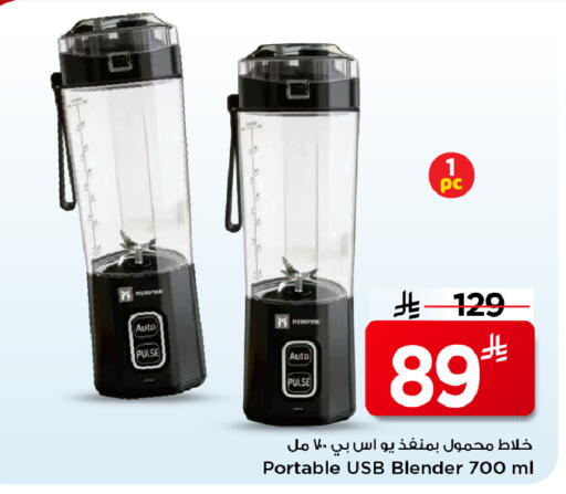 available at مارك & سيف in مملكة العربية السعودية, السعودية, سعودية - الخبر‎