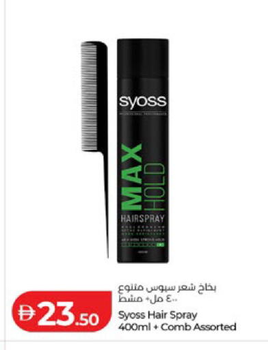 available at Lulu Hypermarket in UAE - Abu Dhabi