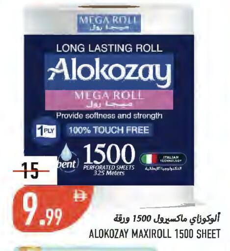 available at  روابي ماركت عجمان in الإمارات العربية المتحدة , الامارات - الشارقة / عجمان