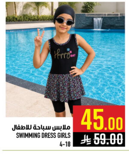 available at أبراج هايبر ماركت in مملكة العربية السعودية, السعودية, سعودية - مكة المكرمة