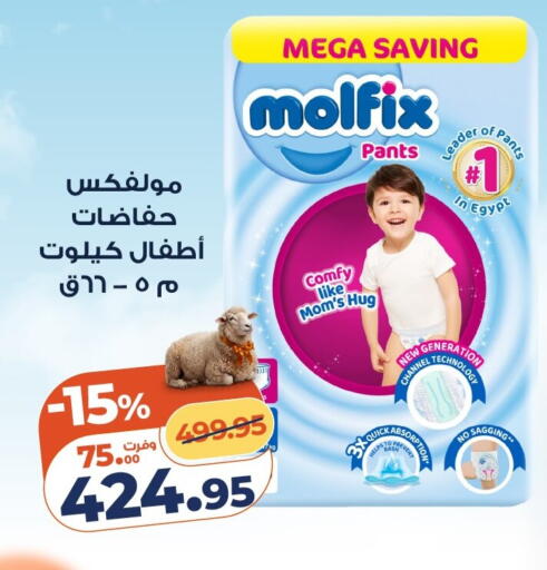 available at كازيون in Egypt - القاهرة