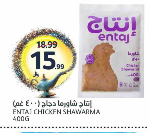 available at AlJazera Shopping Center in KSA, Saudi Arabia, Saudi - Riyadh