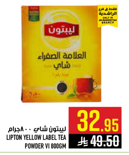 available at أبراج هايبر ماركت in مملكة العربية السعودية, السعودية, سعودية - مكة المكرمة