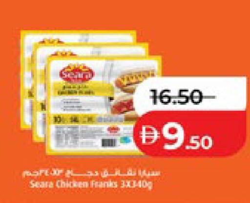available at لولو هايبرماركت in الإمارات العربية المتحدة , الامارات - أبو ظبي