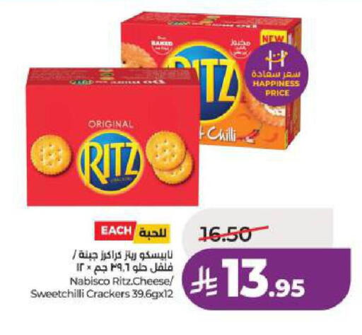 Chilli available at LULU Hypermarket in KSA, Saudi Arabia, Saudi - Al Khobar