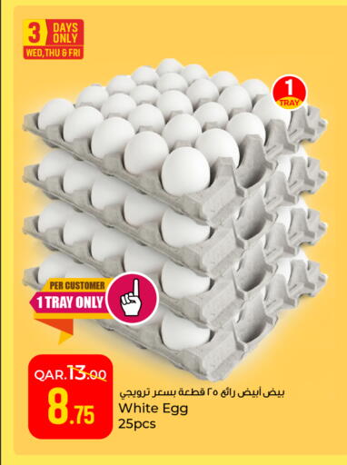 available at Paris Hypermarket in Qatar - Doha