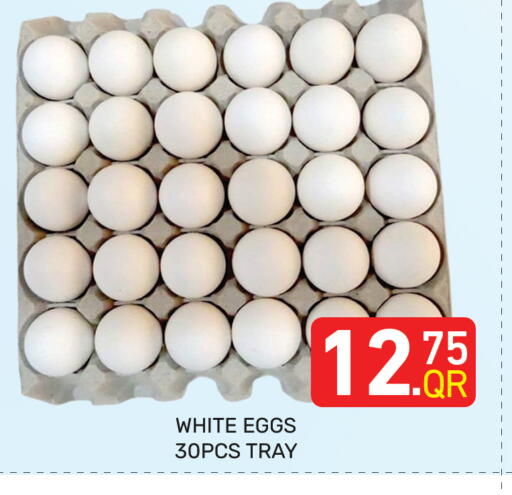 available at مجلس هايبرماركت in قطر - الدوحة