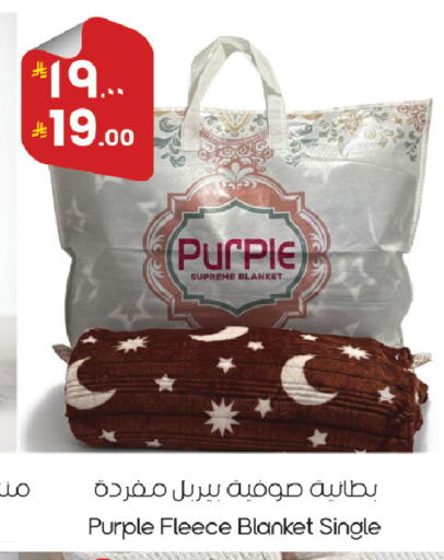 available at ستي فلاور in مملكة العربية السعودية, السعودية, سعودية - الرياض