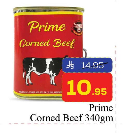 available at Elite 10 Hypermarket in KSA, Saudi Arabia, Saudi - Riyadh