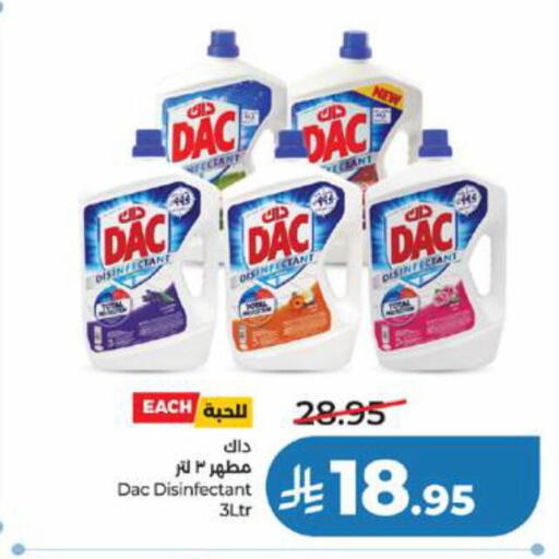 available at LULU Hypermarket in KSA, Saudi Arabia, Saudi - Jeddah