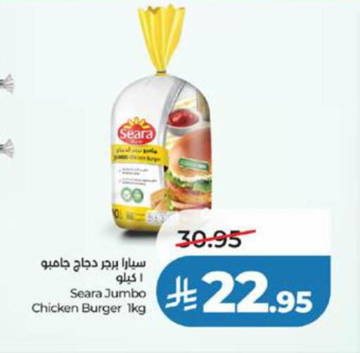 available at لولو هايبرماركت in مملكة العربية السعودية, السعودية, سعودية - تبوك