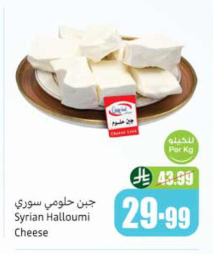 available at Othaim Markets in KSA, Saudi Arabia, Saudi - Tabuk