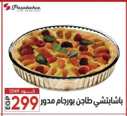available at Center Elzelzal in Egypt - Cairo